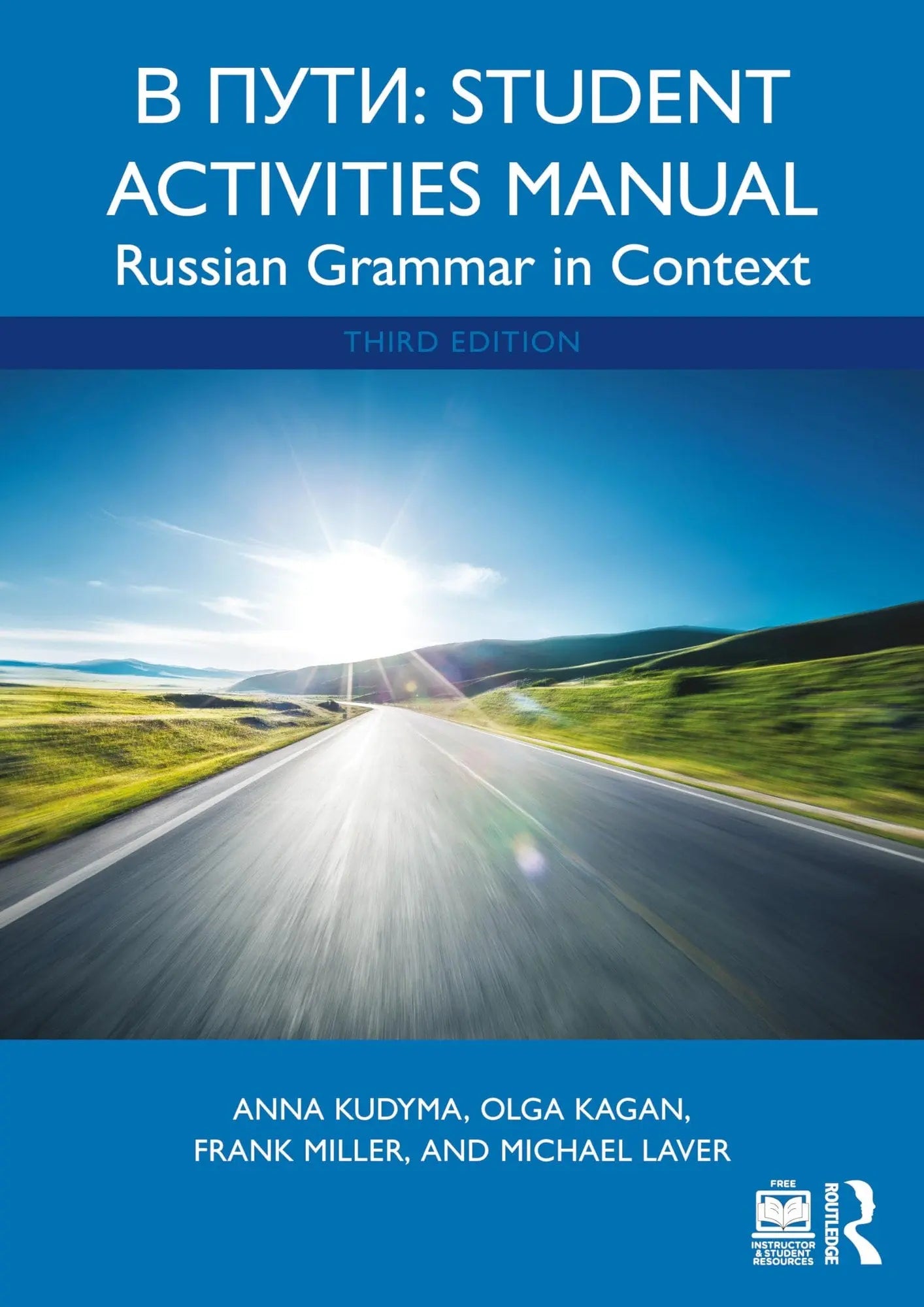 V PUTI student activities manual by Anna Kudyma – book cover