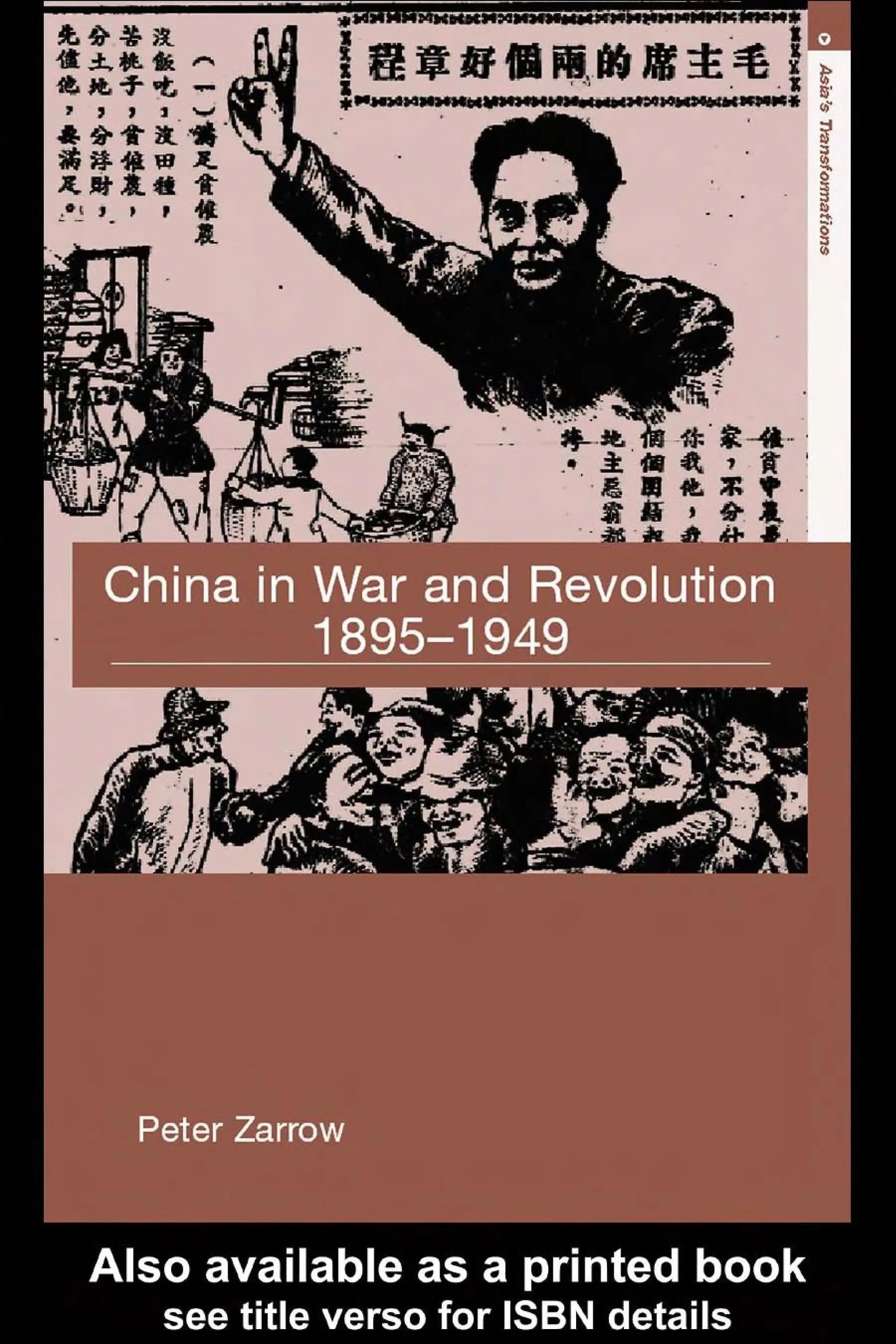 China in War and Revolution, 1895-1949 by Peter Gue Zarrow – book cover