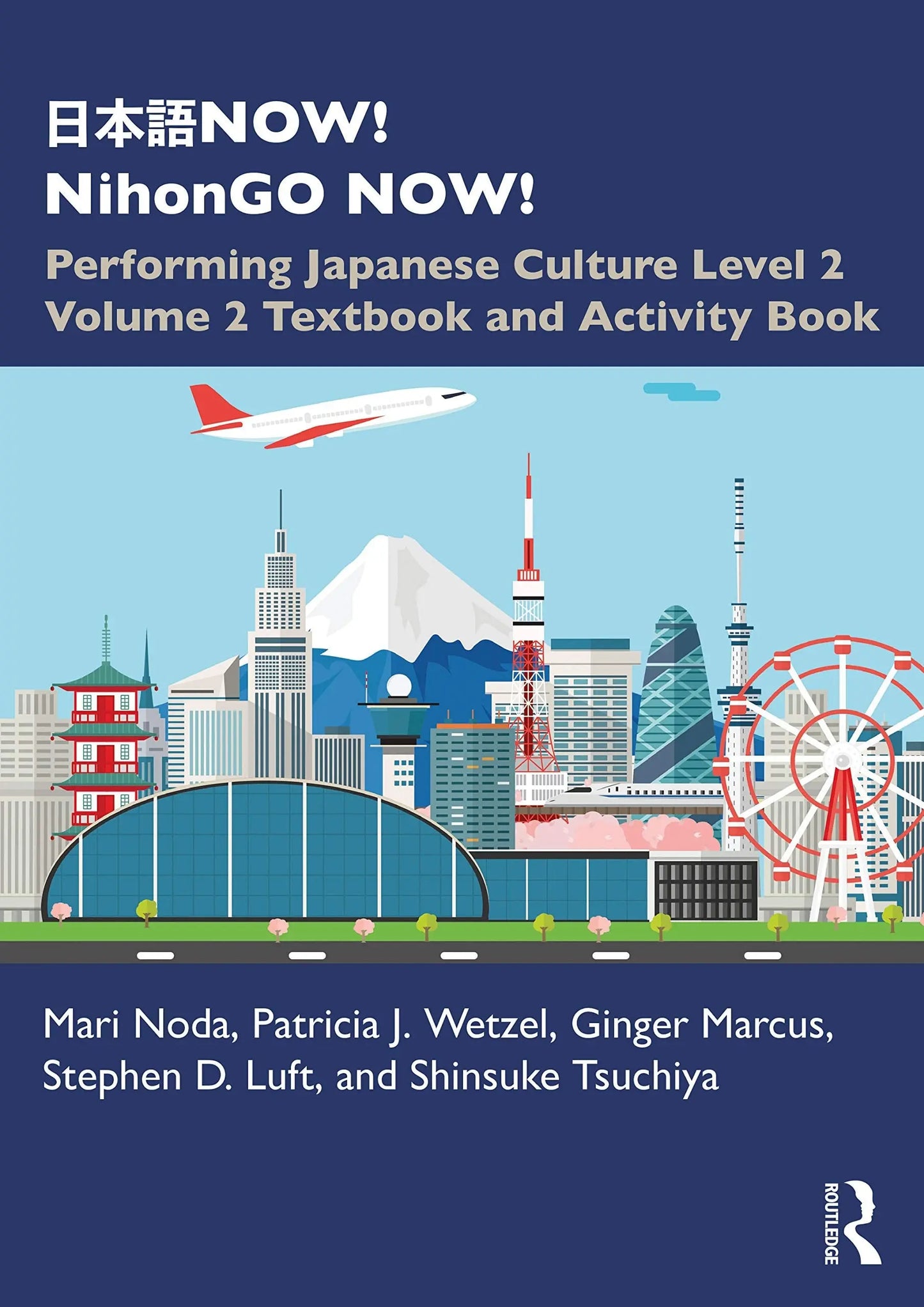 日本語now! Performing Japanese Culture. Level 2. Volume 1 by Mari Noda – book cover