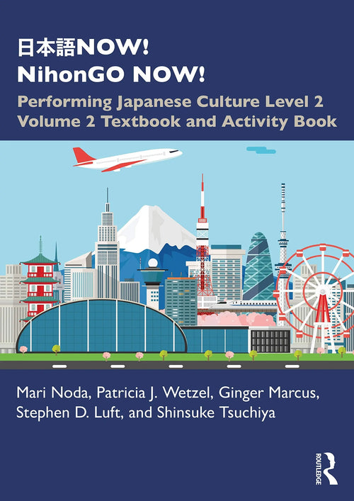 日本語now! Performing Japanese Culture. Level 2. Volume 1 by Mari Noda