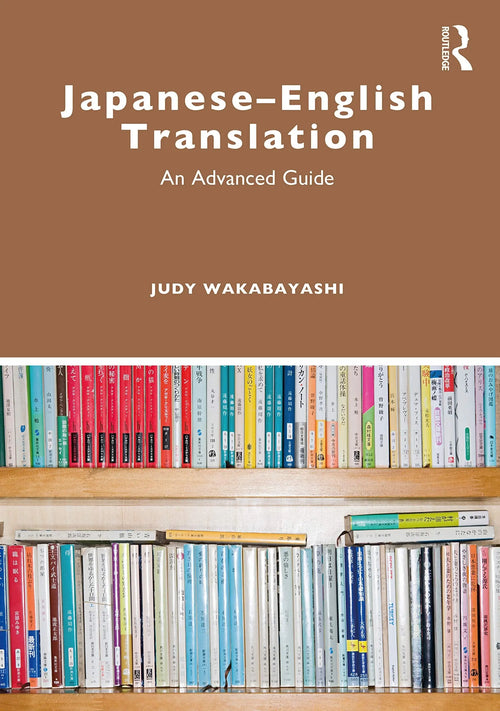Japanese-English Translation An Advanced Guide by Judy Wakabayashi