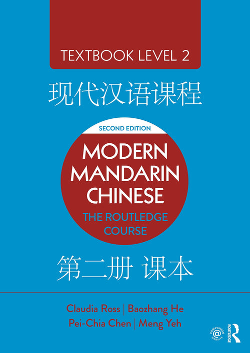 Modern Mandarin Chinese The Routledge Course Textbook Level 2 by Claudia Ross