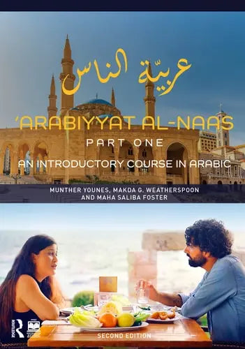 'Arabiyyat Al-Naas (Part One) An Introductory Course in Arabic Taylor & Francis Group
